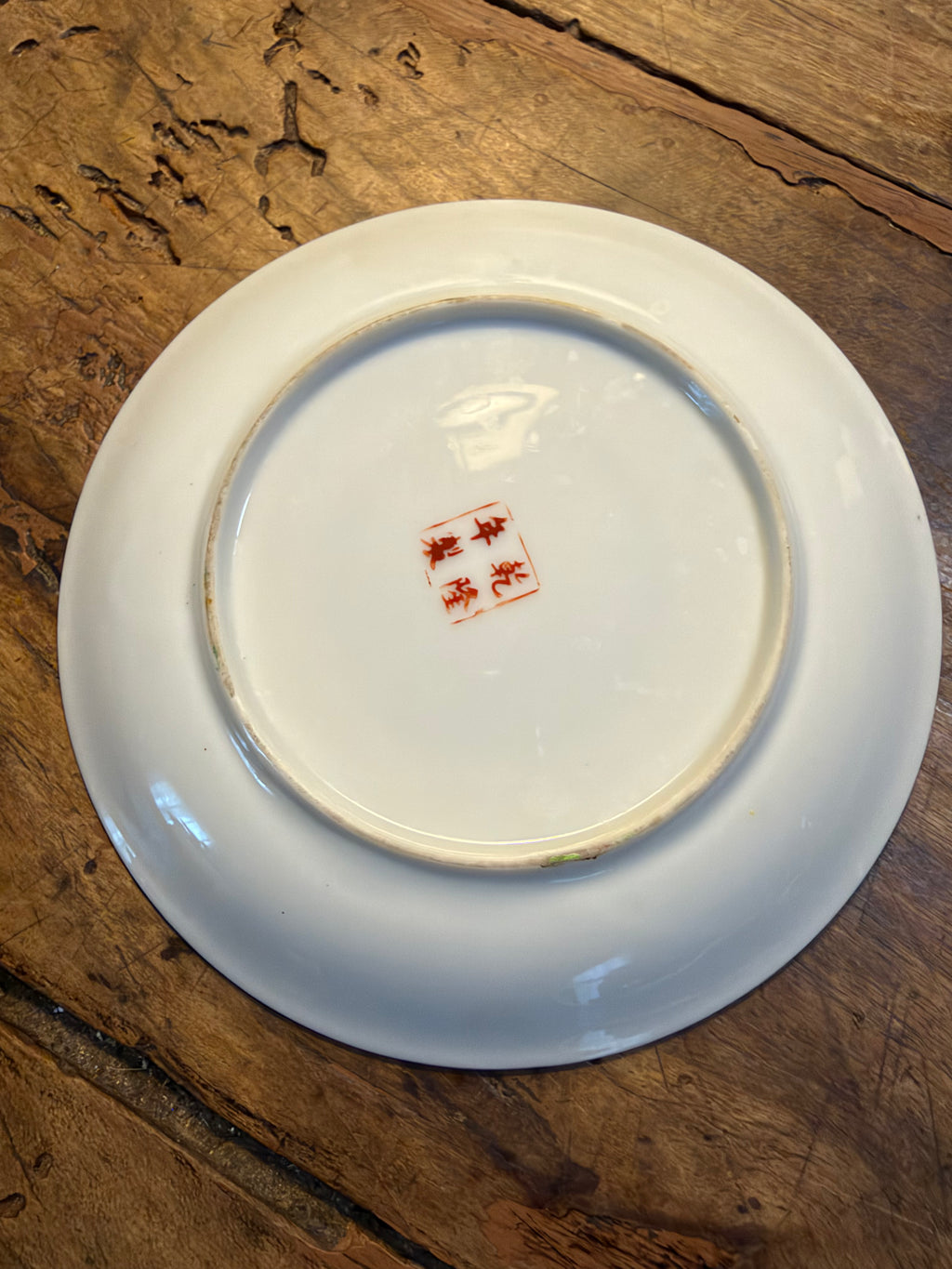 Vintage Rose Canton Thousand Butterfly Saucer – 5.5 Inches