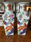 Pair of Tobacco Leaf Porcelain Vases | 10.5" Matching Pair