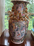 Vintage Rose Medallion Floor Vase – 18" – Gilt Foo Dog Handles